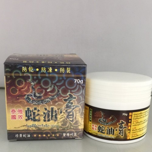 奧斯佳 蛇油膏