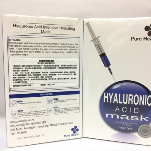 Pure Health Hyaluronic Acid Mask 玻尿酸密集補水面膜