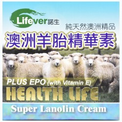 諾生 澳洲羊胎精華素 新裝