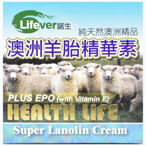 諾生 澳洲羊胎精華素 新裝