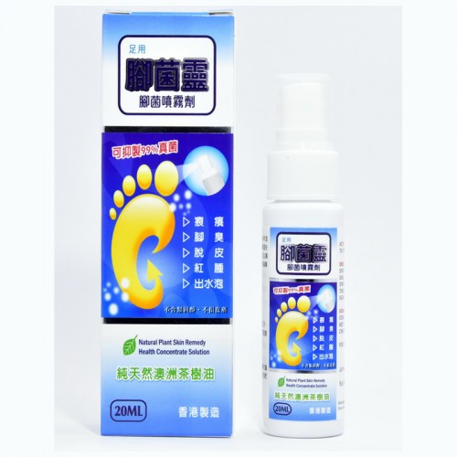 奧斯佳腳菌靈噴露劑20ML