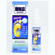 奧斯佳腳菌靈噴露劑20ML
