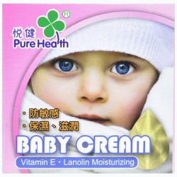 悅健 BB CREAM