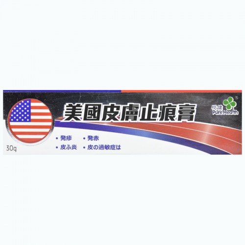 悅健 美國皮膚止痕膏30G