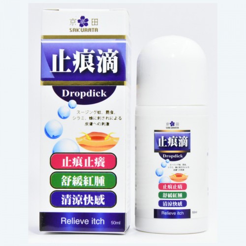 京田 止痕滴50ML