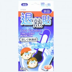 京田 退熱貼6枚