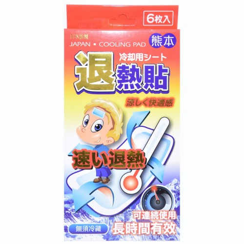 熊本 退熱貼6枚