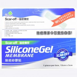 悦健 除疤矽膠貼