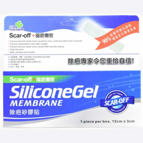 悦健 除疤矽膠貼