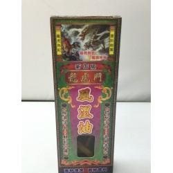 新加坡龍虎門風濕油