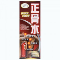 山林牌正骨水(80ML)