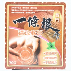 金門 一條根清涼軟膏70g(大)