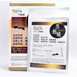 奧斯佳黑螞蟻鎮痛膏布10片