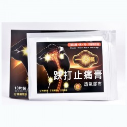 一條根 跌打止痛膏(10’S)
