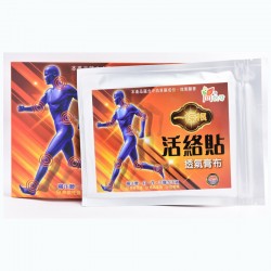 尚悅坊 活絡貼 10’s 橙色