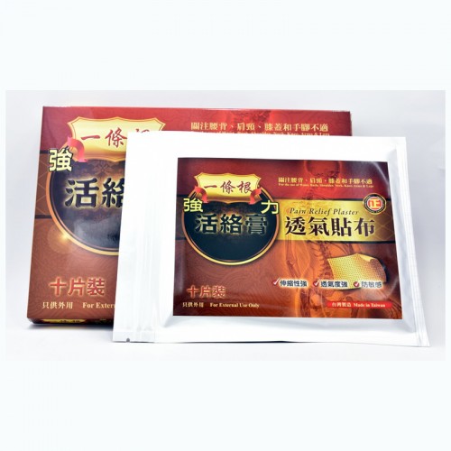 一條根強力活絡膏啡色