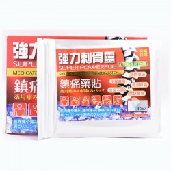 強力刺骨靈鎮痛藥貼10’S