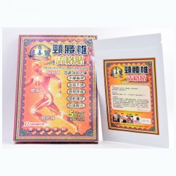 五毒皇 頸腰椎活絡貼布5’S