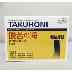 奧斯佳脫苦の海