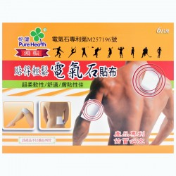 悅健 電氣石貼布(6片)