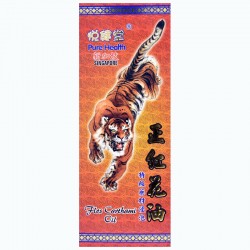 悅健堂 正紅花油