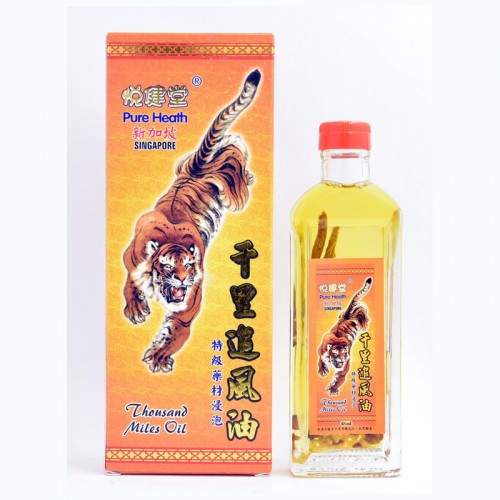 悅健堂 千里追風油