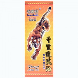 悅健堂 千里追風油