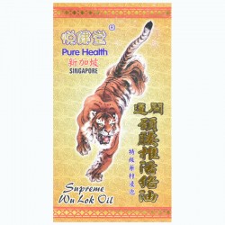 悅健堂 頸腰椎活絡油