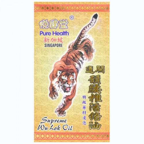 悅健堂 頸腰椎活絡油