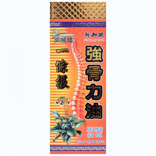 尚悅坊一條根 強骨力油