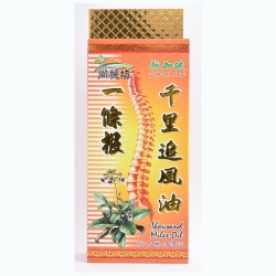 尚悅坊一條根 千里追風油