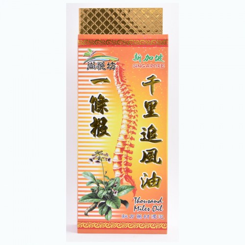 尚悅坊一條根 千里追風油