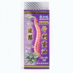 尚悅坊一條根 骨刺靈油