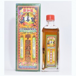 五毒皇 千里追風油