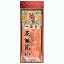 金門 一條根紅花油