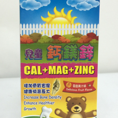 奧斯佳兒童鈣鎂鋅咀嚼片