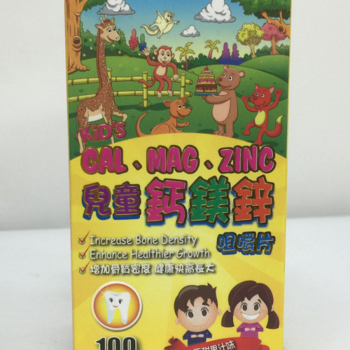 悅健兒童鈣鎂鋅咀嚼片
