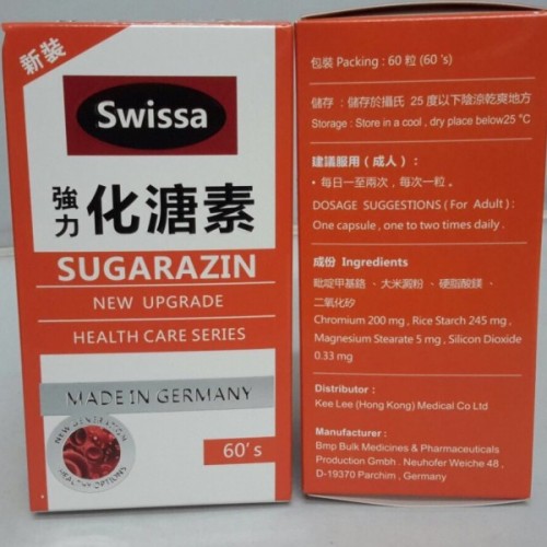 SWISSA 強力化溏素