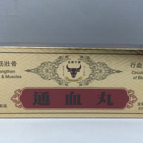 金裝牛牌 通血丸80’s 排庄