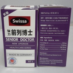 SWISSA 強力前列博士