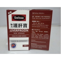 SWISSA 強力護肝寶