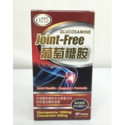 奧斯佳葡萄糖胺