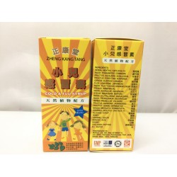 正康堂小兒感冒素 20ML