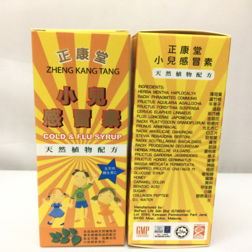 正康堂小兒感冒素 20ML