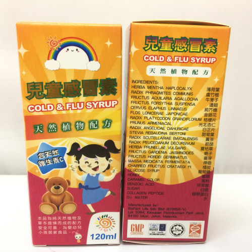 兒童感冒素