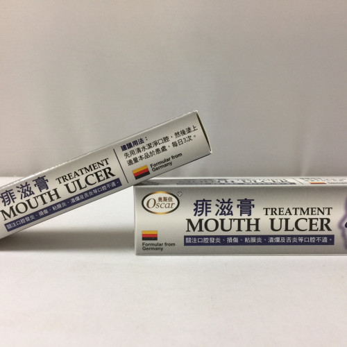 奧斯佳痱滋膏