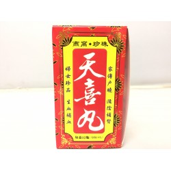 囍牌 天喜丸