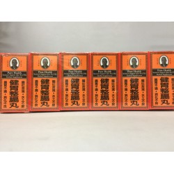 悅健堂 健胃整腸丸