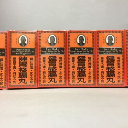 悅健堂 健胃整腸丸