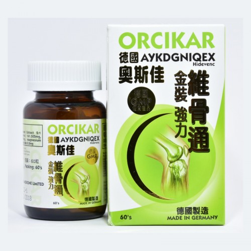 奧斯佳維骨通60’S